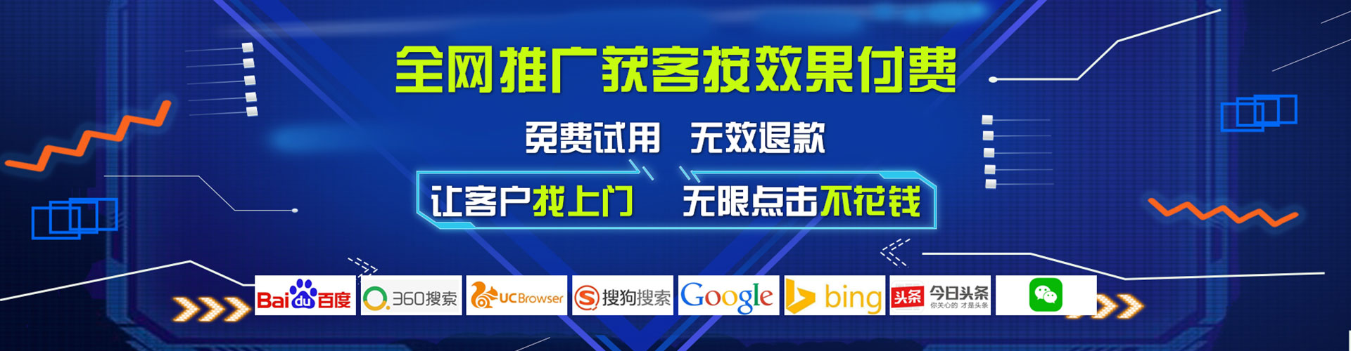 叶城百度推广平台